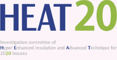 HEAT20水準の断熱性能