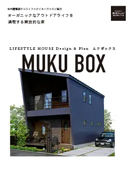 MUKU BOX
