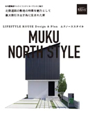 MUKU NORTH STYLE