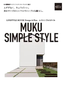 MUKU SIMPLE STYLE
