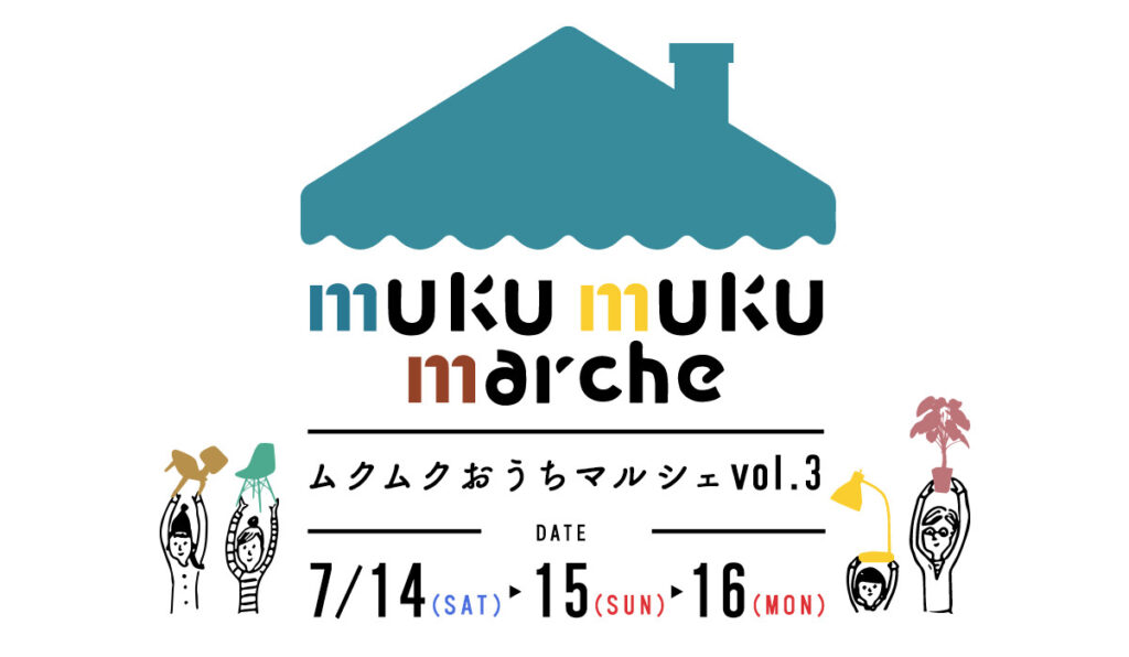 mukumukuおうちマルシェ vol.3