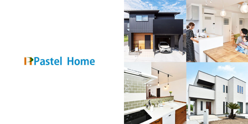 パステルホームとの資本提携に関するお知らせ