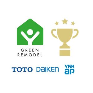 TDYリモデルスマイル作品コンテスト2020受賞