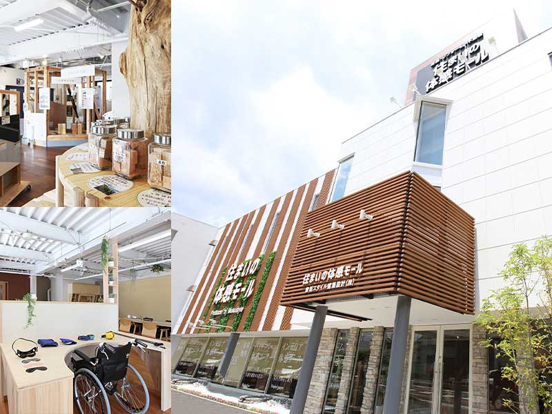 住まいの体感モールが『さいたま市環境教育ネットワークパートナー』に登録されました