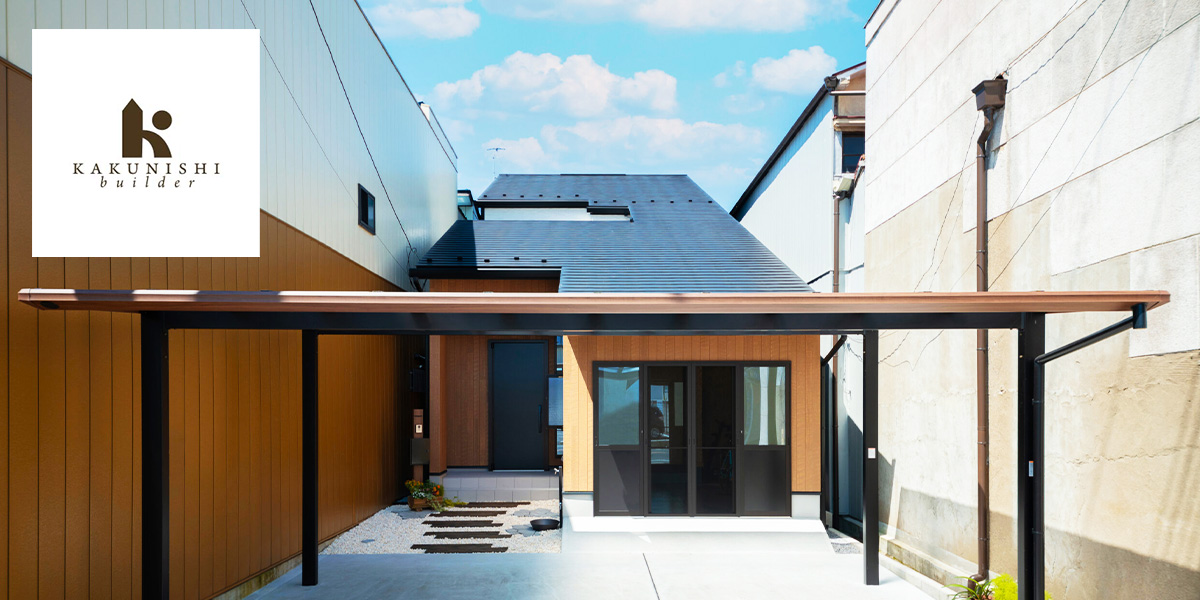 株式会社カクニシビルダーとの資本提携に関するお知らせ